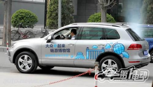 國產(chǎn)電動汽車