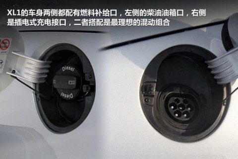 大众XL 1