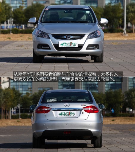 愛(ài)意為增程式電動(dòng)車