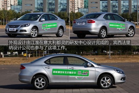 爱意为增程式电动车