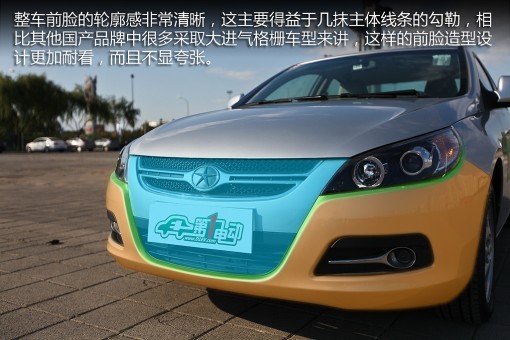 愛(ài)意為增程式電動(dòng)車