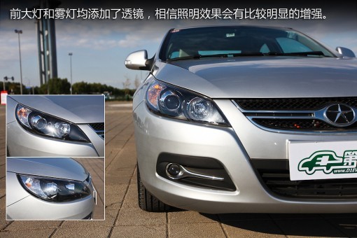 愛(ài)意為增程式電動(dòng)車