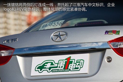 愛(ài)意為增程式電動(dòng)車