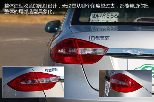 愛(ài)意為增程式電動(dòng)車