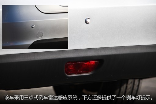 愛(ài)意為增程式電動(dòng)車
