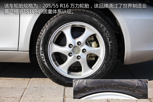 愛(ài)意為增程式電動(dòng)車