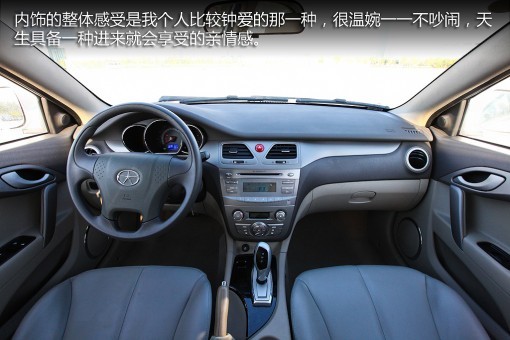 愛(ài)意為增程式電動(dòng)車