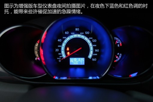 愛(ài)意為增程式電動(dòng)車