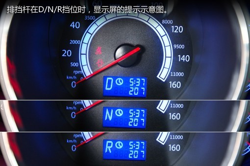 愛(ài)意為增程式電動(dòng)車