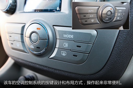 愛(ài)意為增程式電動(dòng)車