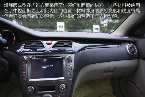 愛(ài)意為增程式電動(dòng)車