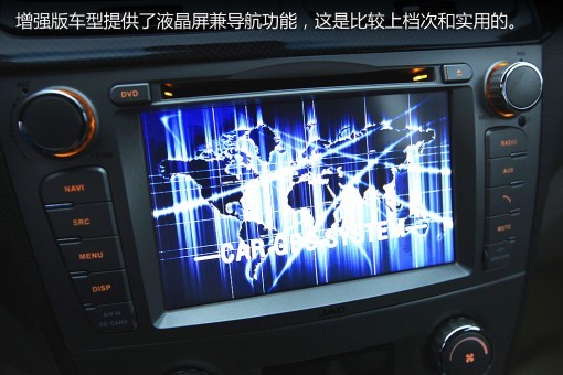 愛(ài)意為增程式電動(dòng)車