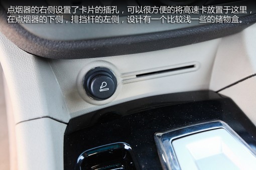 愛(ài)意為增程式電動(dòng)車