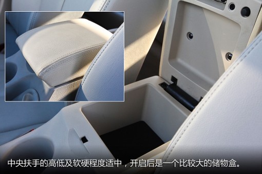 愛(ài)意為增程式電動(dòng)車