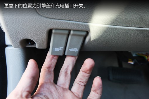 愛(ài)意為增程式電動(dòng)車