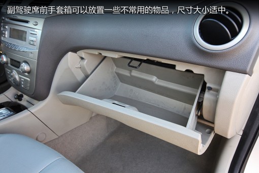 愛(ài)意為增程式電動(dòng)車