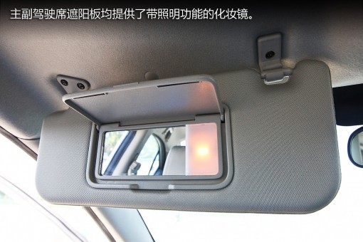 愛(ài)意為增程式電動(dòng)車