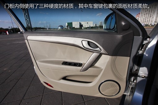 愛(ài)意為增程式電動(dòng)車