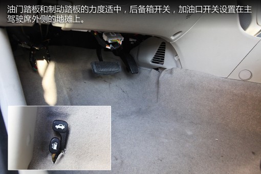 愛(ài)意為增程式電動(dòng)車