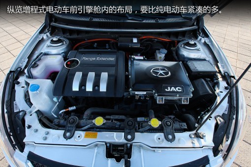 愛(ài)意為增程式電動(dòng)車