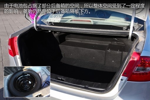 愛(ài)意為增程式電動(dòng)車