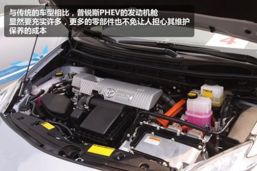 普銳斯插電式混合動力車型