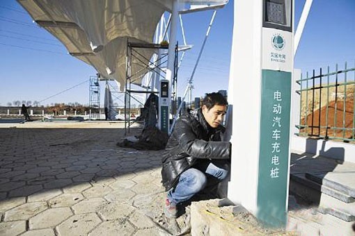 山西晉城電動(dòng)汽車充電站