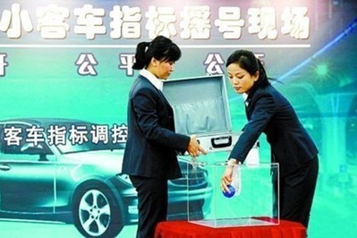 北京購(gòu)車搖號(hào)新版系統(tǒng)2014年1月上線