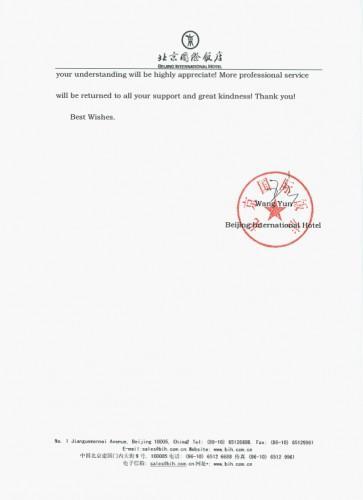 關于更改2011全球新能源汽車大會舉辦時間的緊急通知