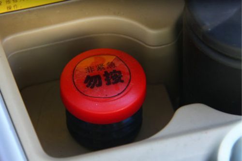北汽E150EV緊急按鈕