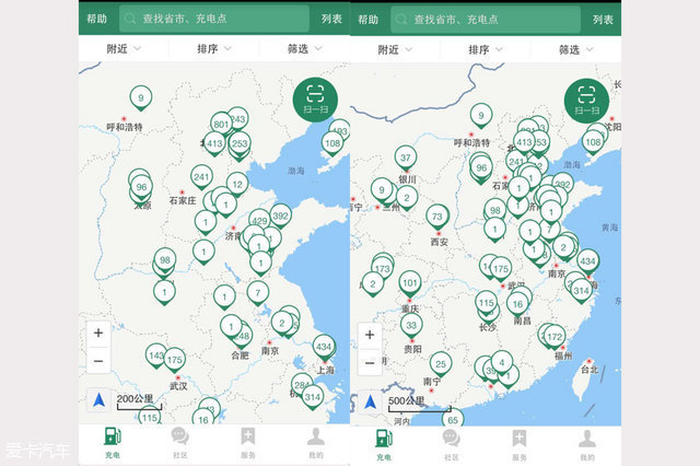 高速路充电桩大盘点:电动汽车远跑不用怕