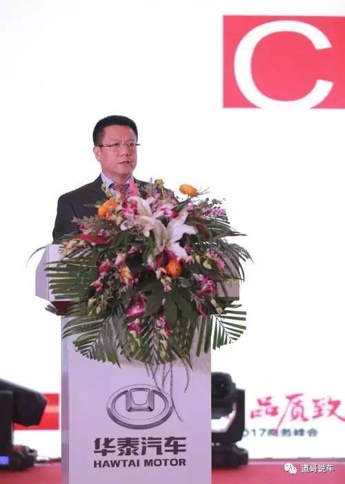 华泰汽车控股曙光重新调整业务 王向银能走完