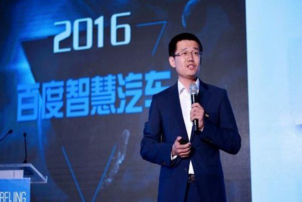 百度智能汽車事業(yè)部總經(jīng)理顧維灝