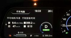 插电混动会有馈电状态吗？