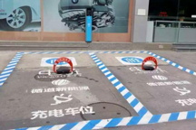 電動汽車越來越多，如何解決油車霸占充電車位的矛盾