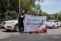 EV英雄集結(jié)賽“天境之旅” 正式開賽 發(fā)車儀式在京舉行