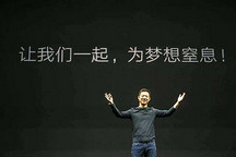 賈躍亭辭去樂視網(wǎng)總經(jīng)理，敗走麥城還是觸底反彈？