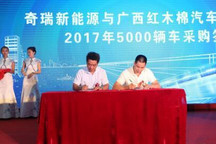奇瑞新能源已經在擔心產能不足了，你還在擔心充電樁？