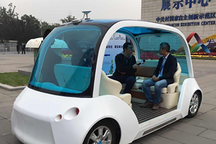 研究周報 | 從新建純電動乘用車資質(zhì)發(fā)放看低速電動車準入的變革方向