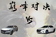 馬老板撐腰！看榮威ei6與比亞迪秦100關(guān)公戰(zhàn)秦瓊