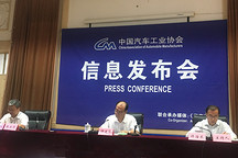 中汽協(xié)：6月份新能源汽車銷量5.9萬，同比增長33%