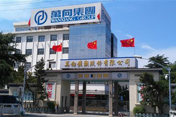 Wanxiang Qianchao планирует продать долю в Tianjin Songzheng за 132 млн юаней