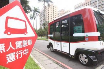 台湾首辆无人驾驶巴士试运营 可容纳12名乘客