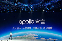 自動駕駛，通往AI世界的”船票”爭奪戰