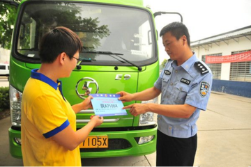 陕西省首张新能源货车城区通行证在咸颁发 可全时段在城区通行